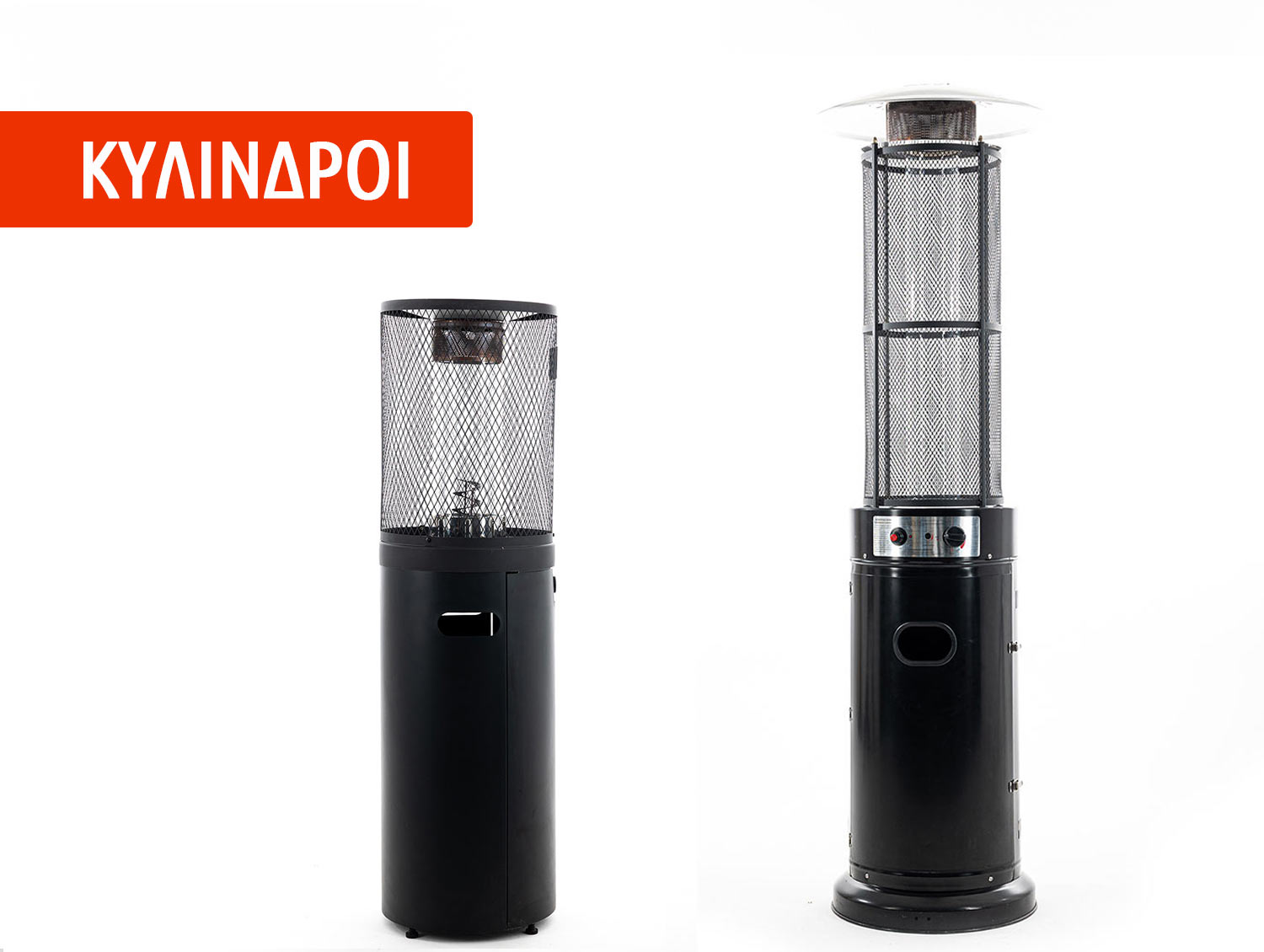 Κύλινδρος - φλόγες